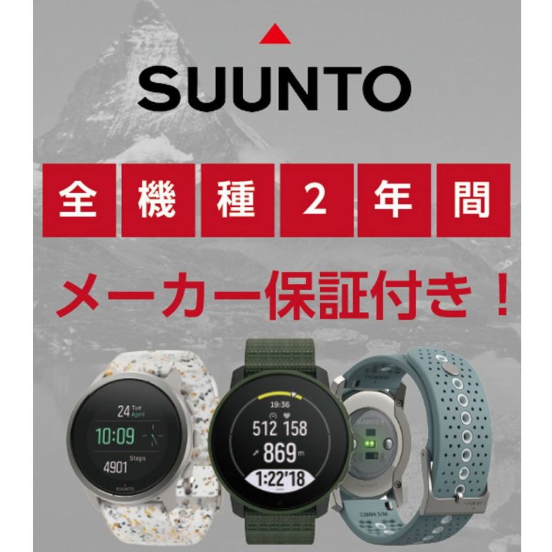 SUUNTO(スント) スマートウォッチ RACE TITANIUM CHARCOAL【WJ