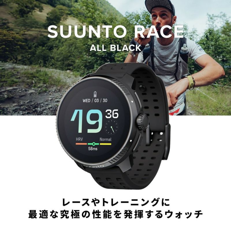 スント スマートウォッチ SUUNTO Race ALL Black SS050929000