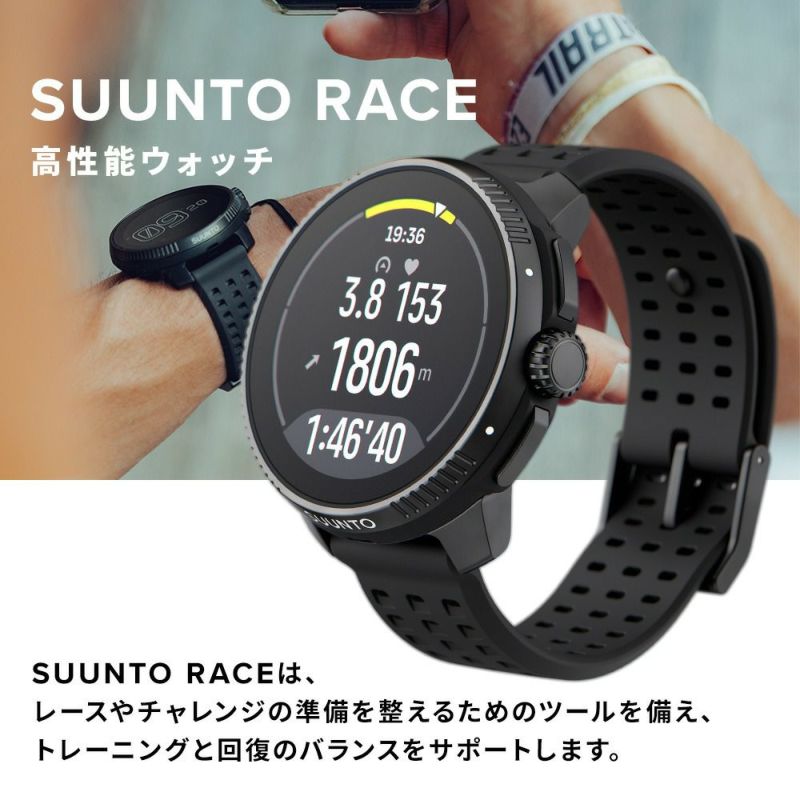 スント スマートウォッチ SUUNTO Race ALL Black SS050929000