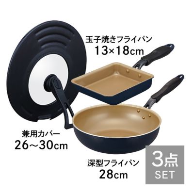 evercook(エバークック)IH対応 フライパン ネイビーセットC 20cm・28cm