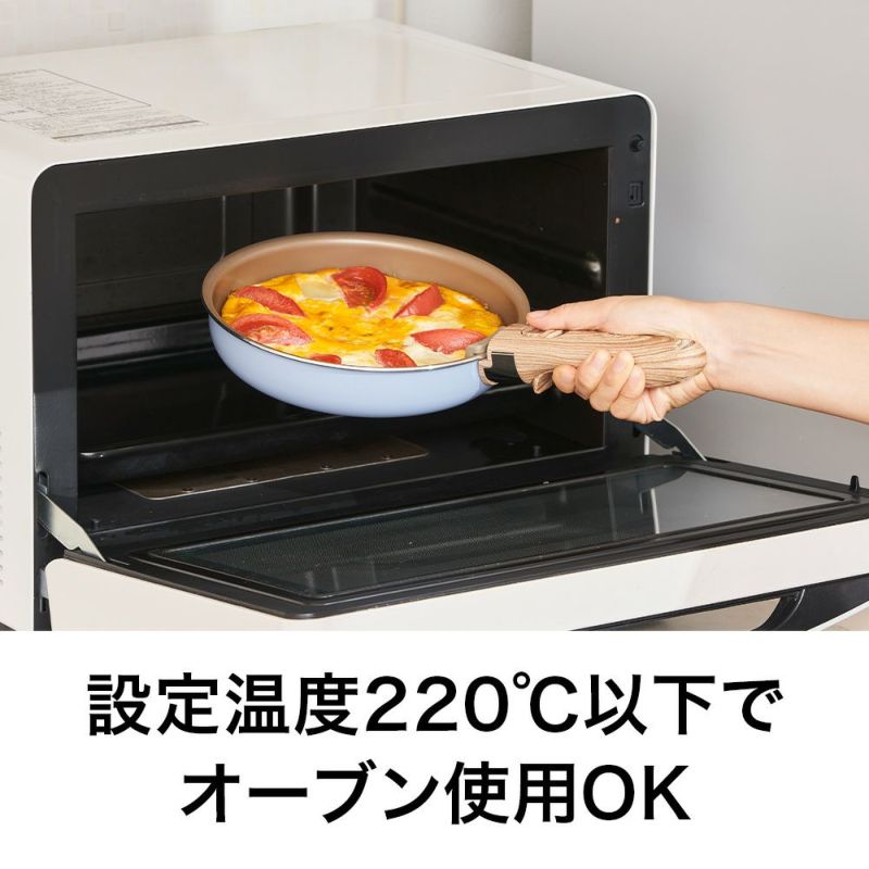 evercook(エバークック) 【限定色】 選べるシリーズ 着脱式 4点