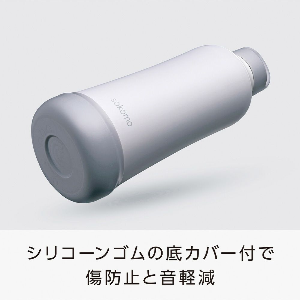 sokomo そこまで洗えるボトル500ml ホワイト SAMB500WH 【HO