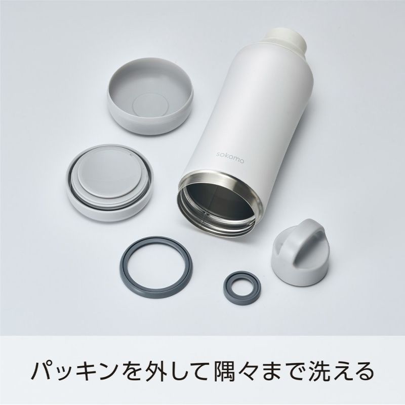 sokomo そこまで洗えるボトル1.0L ホワイト SAMB1.0WH 【HO