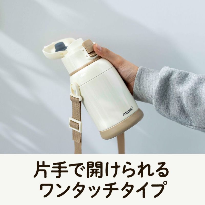 ドウシシャ トップ 水筒 mosh 取扱店舗