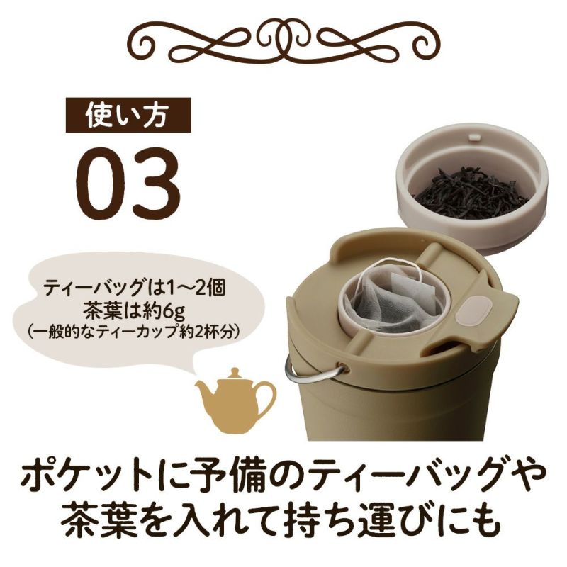 春フェア》【母の日】ON℃ZONE (オンドゾーン) 紅茶専科タンブラー380ml 
