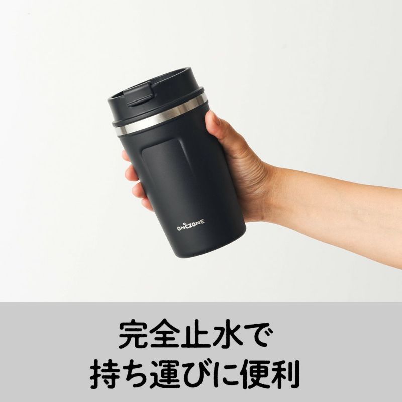 ON℃ZONE (オンドゾーン) 珈琲専科コンビニマグ 2WAYタンブラー400ml ブラック OZCT400BK 【HO】