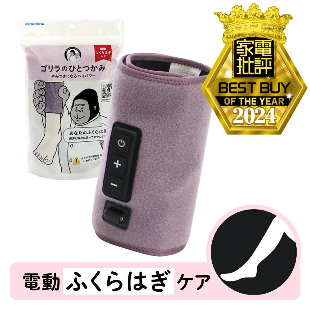 ゴリラのひとつかみ ピンク GRF-2401PK 【KA】 | DOSHISHA Marche