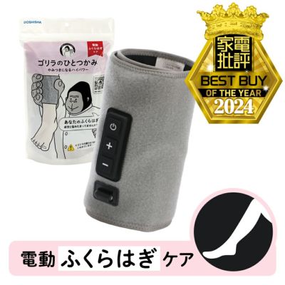 ゴリラのひとつかみ グレー GRF-2401GY 【KA】