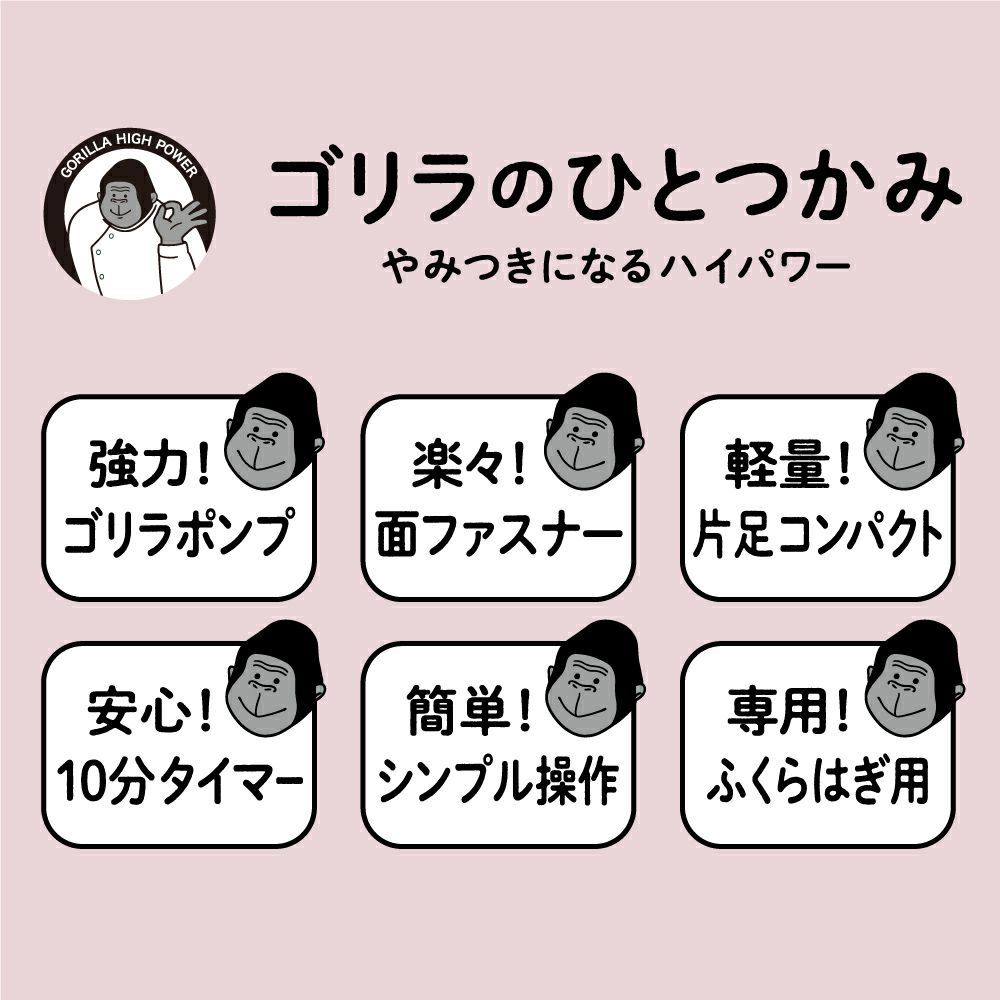 ゴリラのひとつかみ グレー GRF-2401GY 【KA】 | DOSHISHA Marche