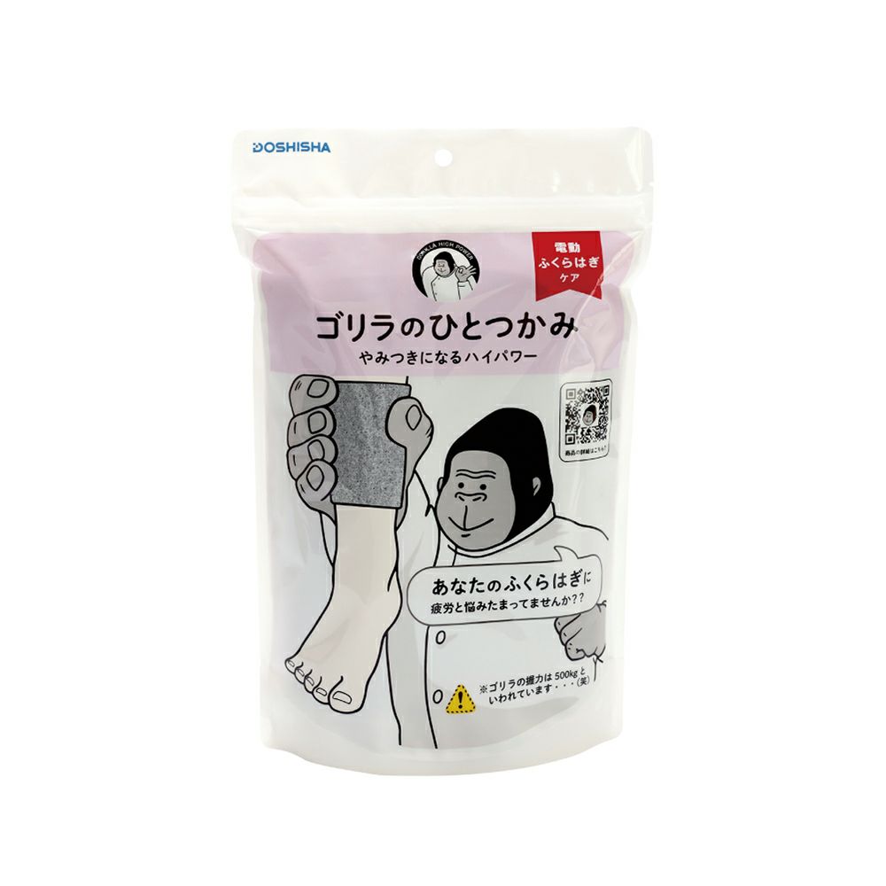 12月上旬より順次発送予定】ゴリラのひとつかみ グレー GRF-2401GY 