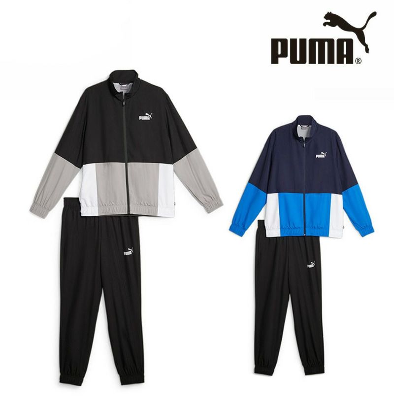 春フェア》PUMA(プーマ) メンズ ウーブン トラックスーツ 【BZ