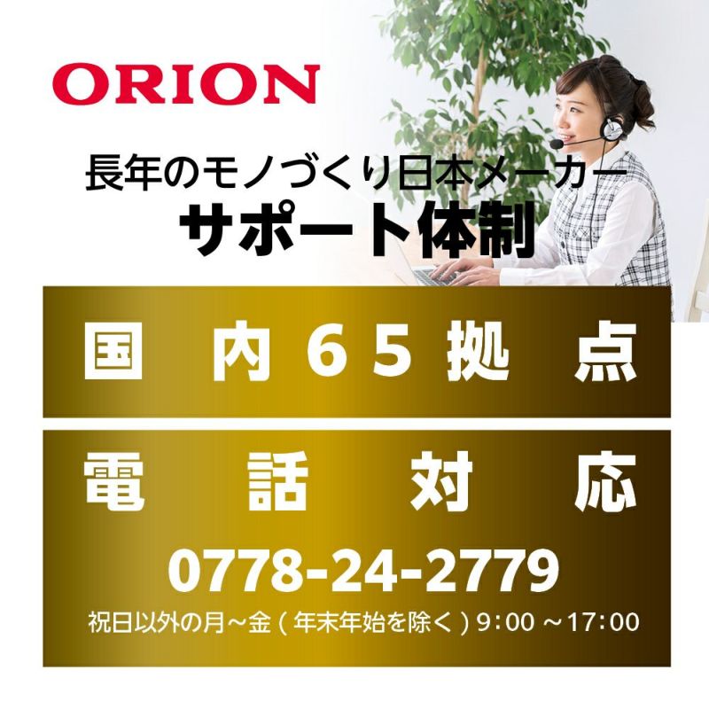 ORION(オリオン) 22v型 フルハイビジョン液晶テレビ OL22CD401