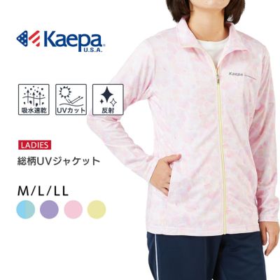 《夏涼》Kaepa(ケイパ) レディース UVジャケット KL691341【AP】 | DOSHISHA Marche