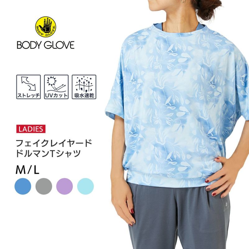 夏涼》BODYGLOVE(ボディグローブ) レディース ドルマン半袖Tシャツ BGL24102【AP】 | DOSHISHA Marche