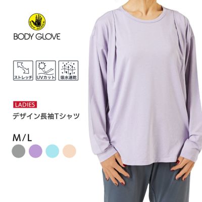 新生活》BODYGLOVE(ボディグローブ) レディース クルーネック長袖T