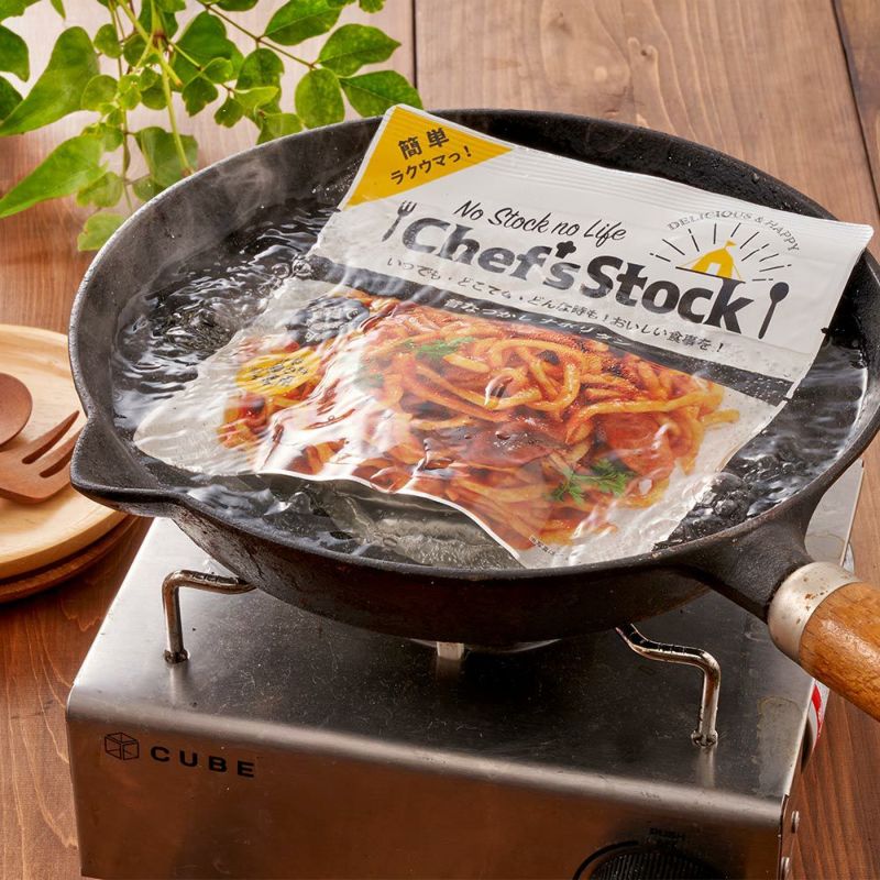 シェフズストック - Chef's Stock】10食セット CSMS-10 【GF 