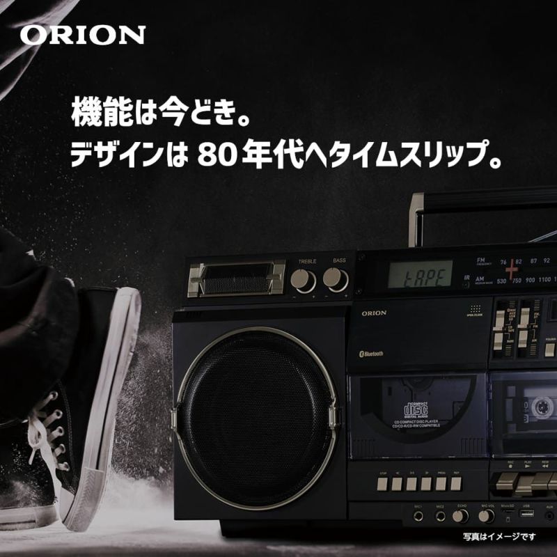 ORION(オリオン) Bluetooth機能搭載 CDステレオラジカセ SCR-B9 【AVT】 | DOSHISHA Marche