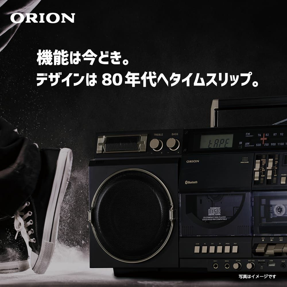 父の日》ORION(オリオン) Bluetooth機能搭載 CDステレオラジカセ SCR