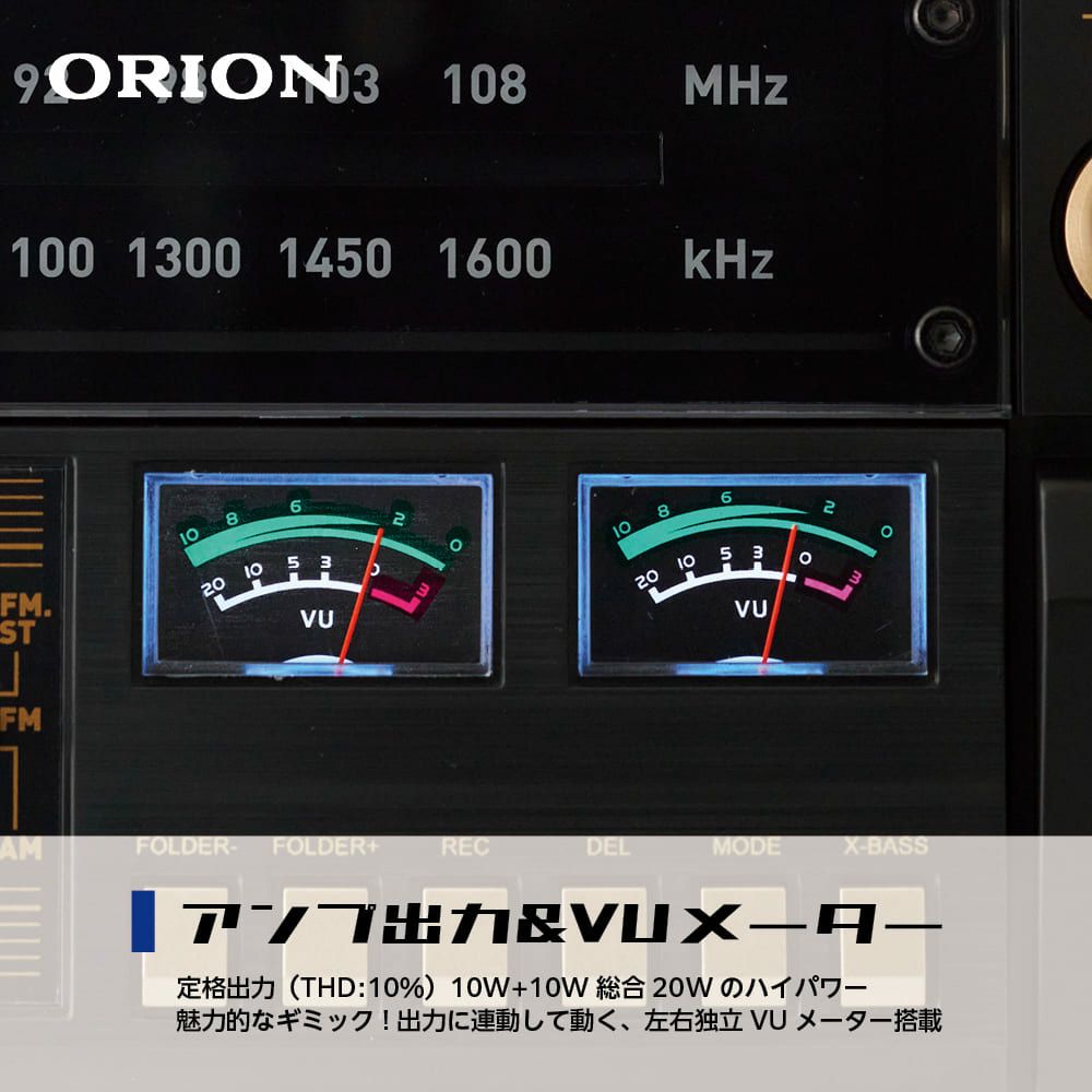 ORION(オリオン) Bluetooth機能搭載 CDステレオラジカセ SCR-B9 【AVT  
