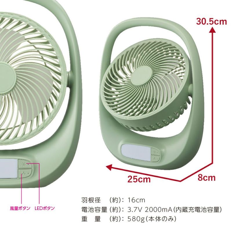 ドウシシャ ポータブルファン グリーン [DCモーター搭載] FBZ-160BGR