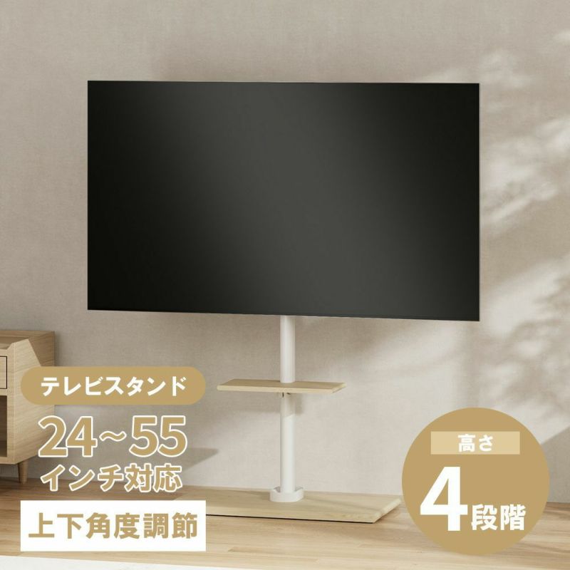 ORION スマートテレビ40v型＋テレビスタンド ホワイト FS41W セット 