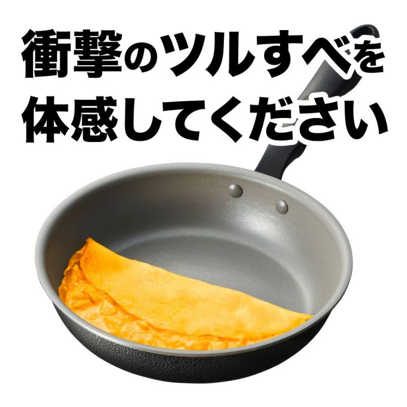 訳アリ商品】第二のフライパン IH対応 玉子焼き13×18cm TIFP13BK 【HO】 | DOSHISHA Marche