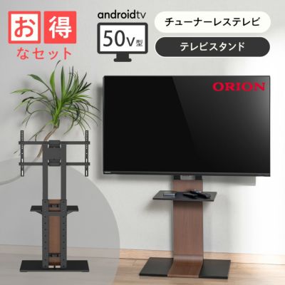 ORION チューナーレススマートテレビ用リモコン RR-001 179387【AV】 | DOSHISHA Marche