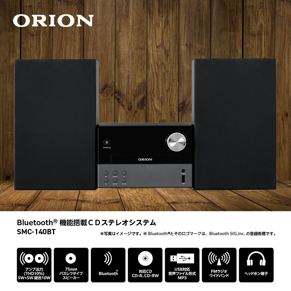 ORION SMC-160BT Wi-RPM まよっ Speaker
