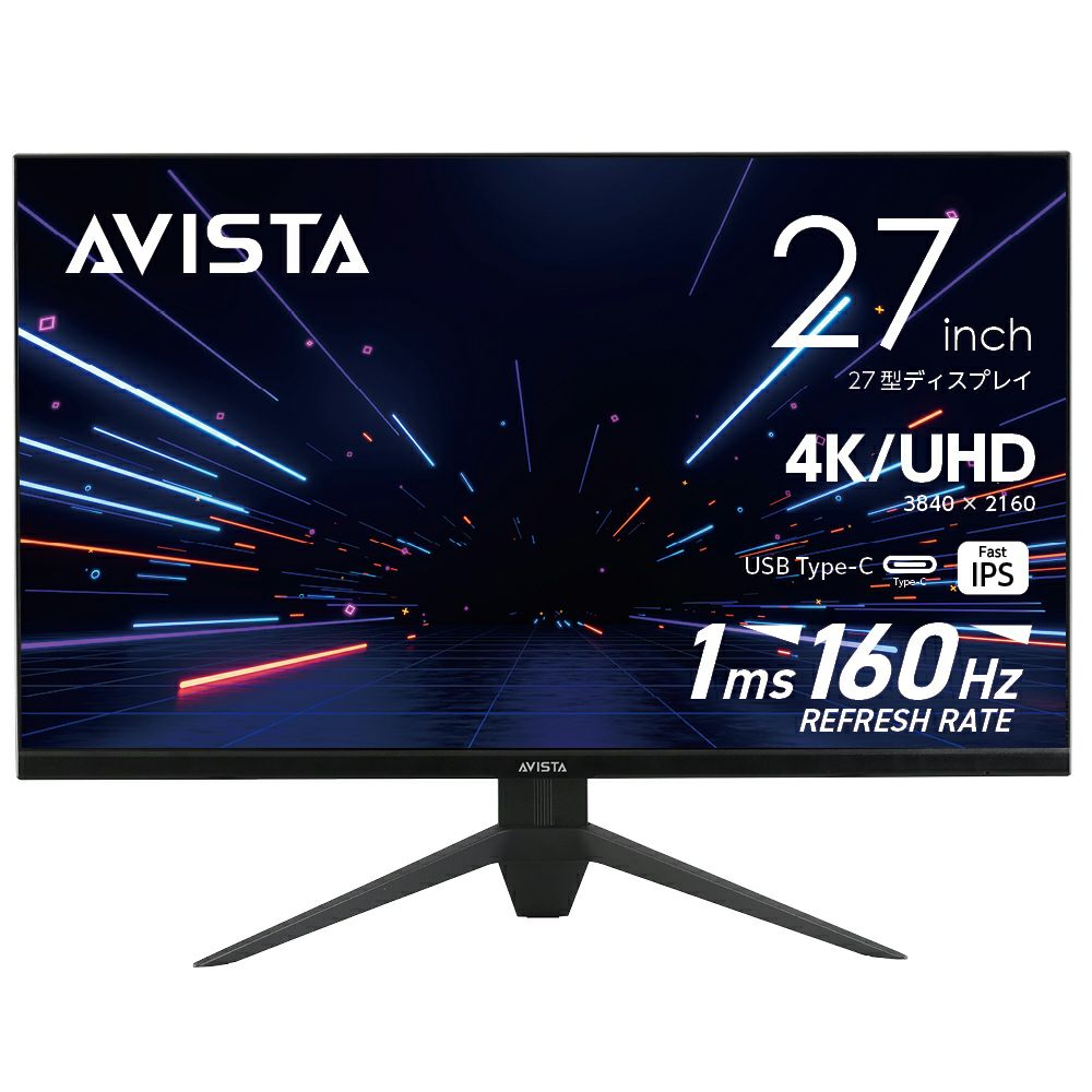 今だけ！特別価格／AVISTA(アビスタ) 27型 4K/UHDゲーミング 
