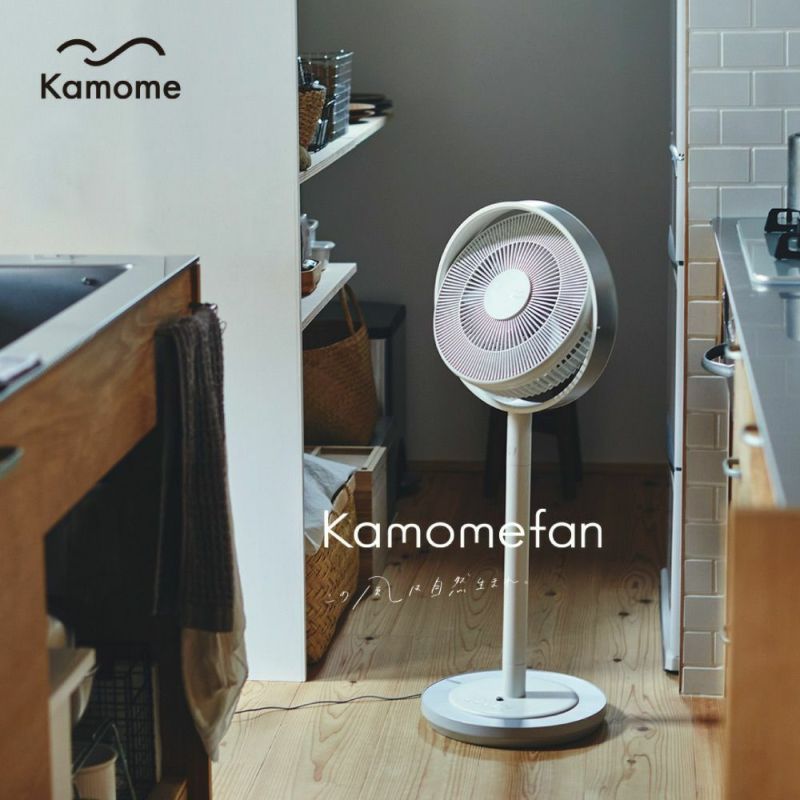 訳アリ商品】【2022年モデル】Kamomefan リビング扇風機 ホワイト FKLX 