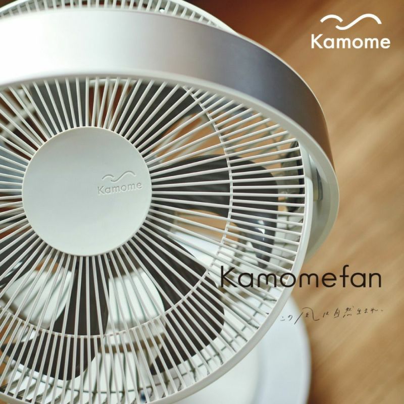 訳アリ商品】【2022年モデル】Kamomefan リビング扇風機 ホワイト FKLX 