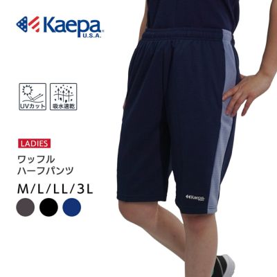 夏涼》Kaepa(ケイパ) レディース 7分丈パンツ KL692536【AP】 | DOSHISHA Marche