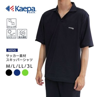 夏涼》Kaepa(ケイパ) メンズ 接触冷感ジャガードTシャツ KP692210【AP】 | DOSHISHA Marche