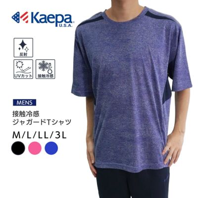 夏涼》Kaepa(ケイパ) メンズ ワッフル素材ハーフパンツ KP692503【AP】 | DOSHISHA Marche