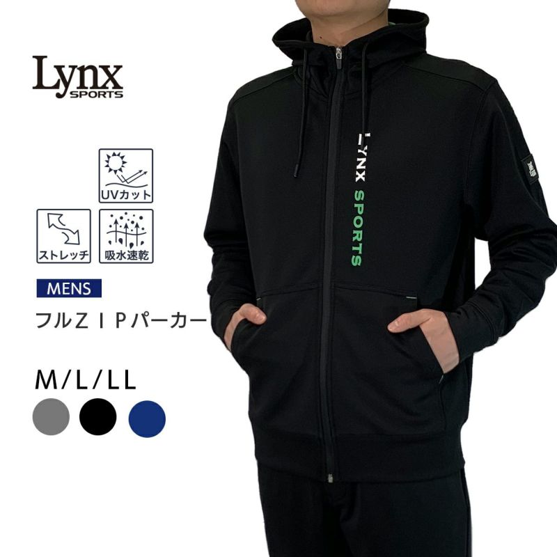 父の日】LYNXSPORTS(リンクススポーツ) メンズ フルジップパーカー 