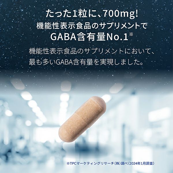 Pure Encapsulations GABA(30カプセル)【WJ】 | DOSHISHA Marche