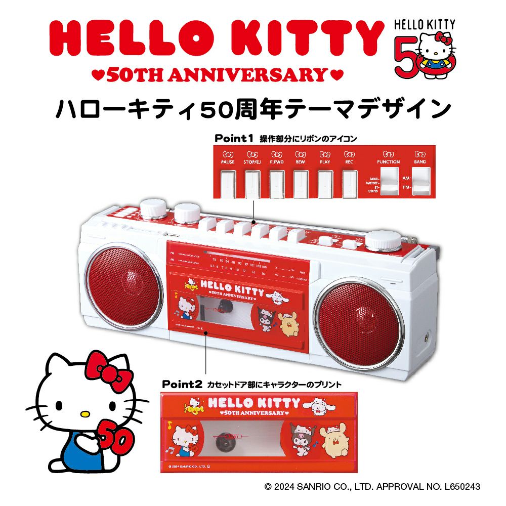 キティ テレビ C-14KTY レトロ 記載する