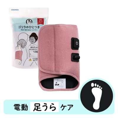 ゴリラのひとつき ピンク GRA-2401PK 【KA】