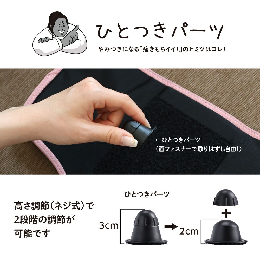 ゴリラのひとつき ピンク GRA-2401PK 【KA】 | DOSHISHA Marche