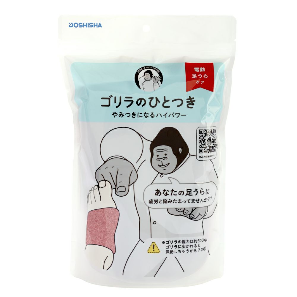 ゴリラのひとつき ピンク GRA-2401PK 【KA】 | DOSHISHA Marche