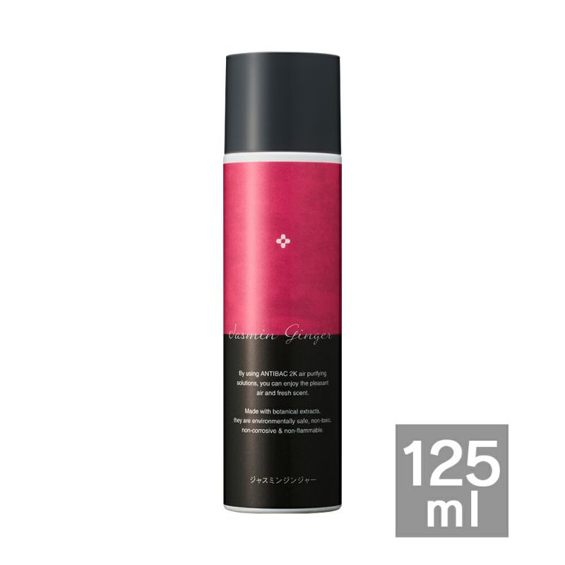 ○新品○水素水生成器 アンティバックジャパン ビサンテ antibac