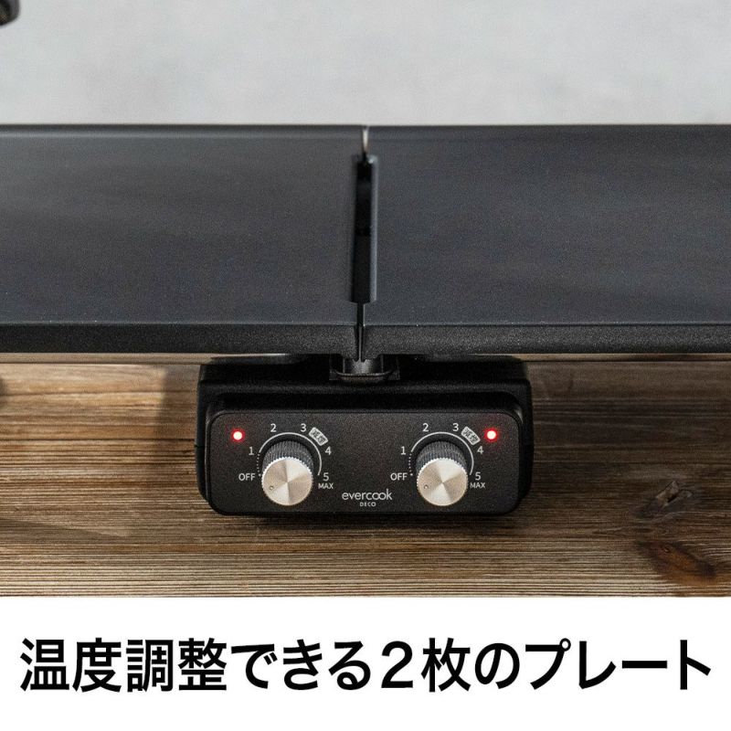 母の日》evercook(エバークック) DECO デュオグリル HPY-121【KA