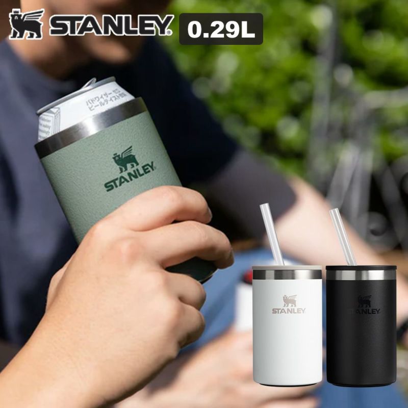 新生活》STANLEY(スタンレー) エブリデイ缶クーラーカップ0.29L