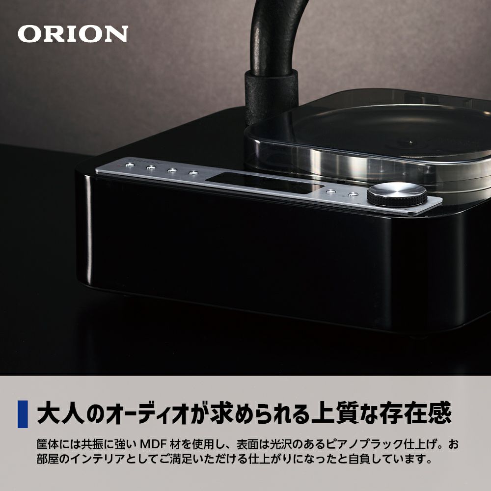 ORION(オリオン) Bluetooth®機能搭載 CDホーンスピーカー SMS4BT 
