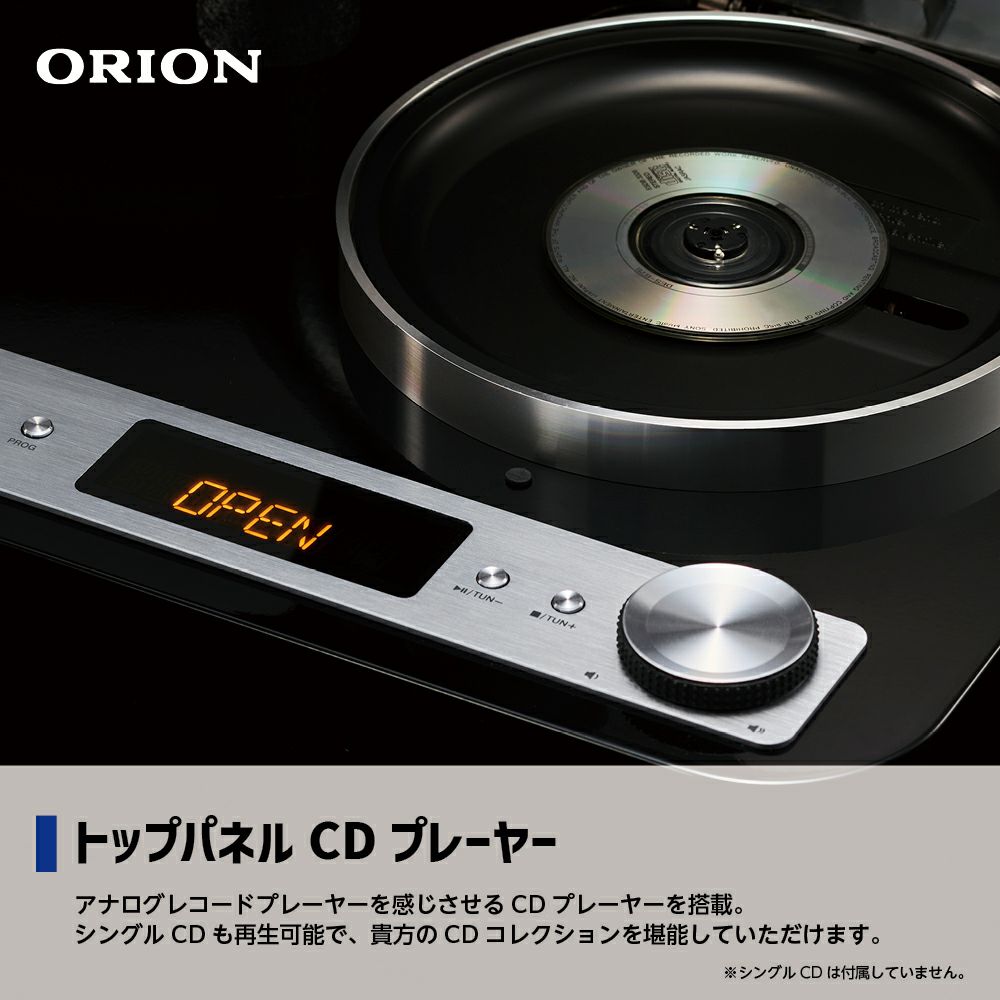 ORION(オリオン) Bluetooth®機能搭載 CDホーンスピーカー SMS4BT 