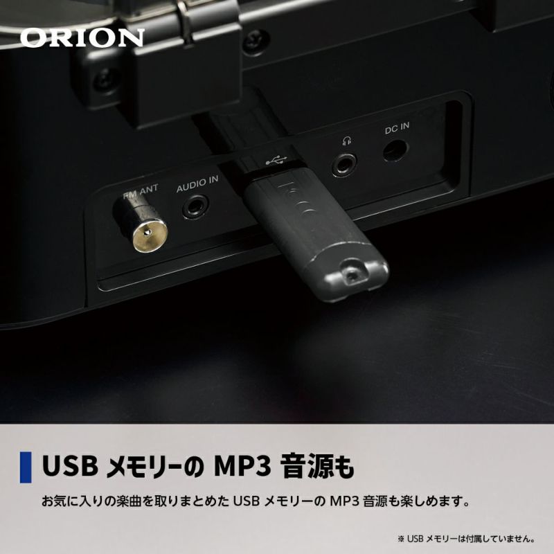 5インチ トップ orion スピーカー