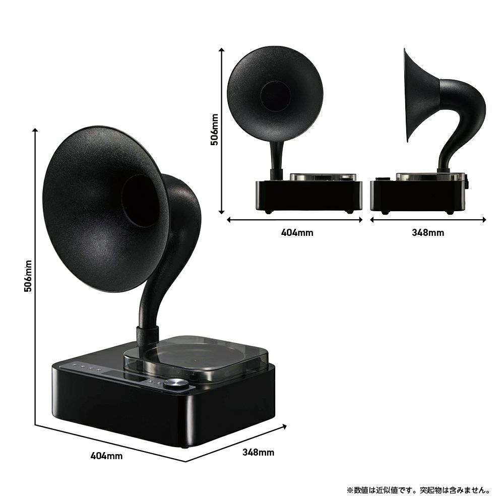 ORION(オリオン) Bluetooth®機能搭載 CDホーンスピーカー SMS4BT 