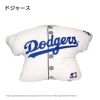 MLBユニフォームクッション