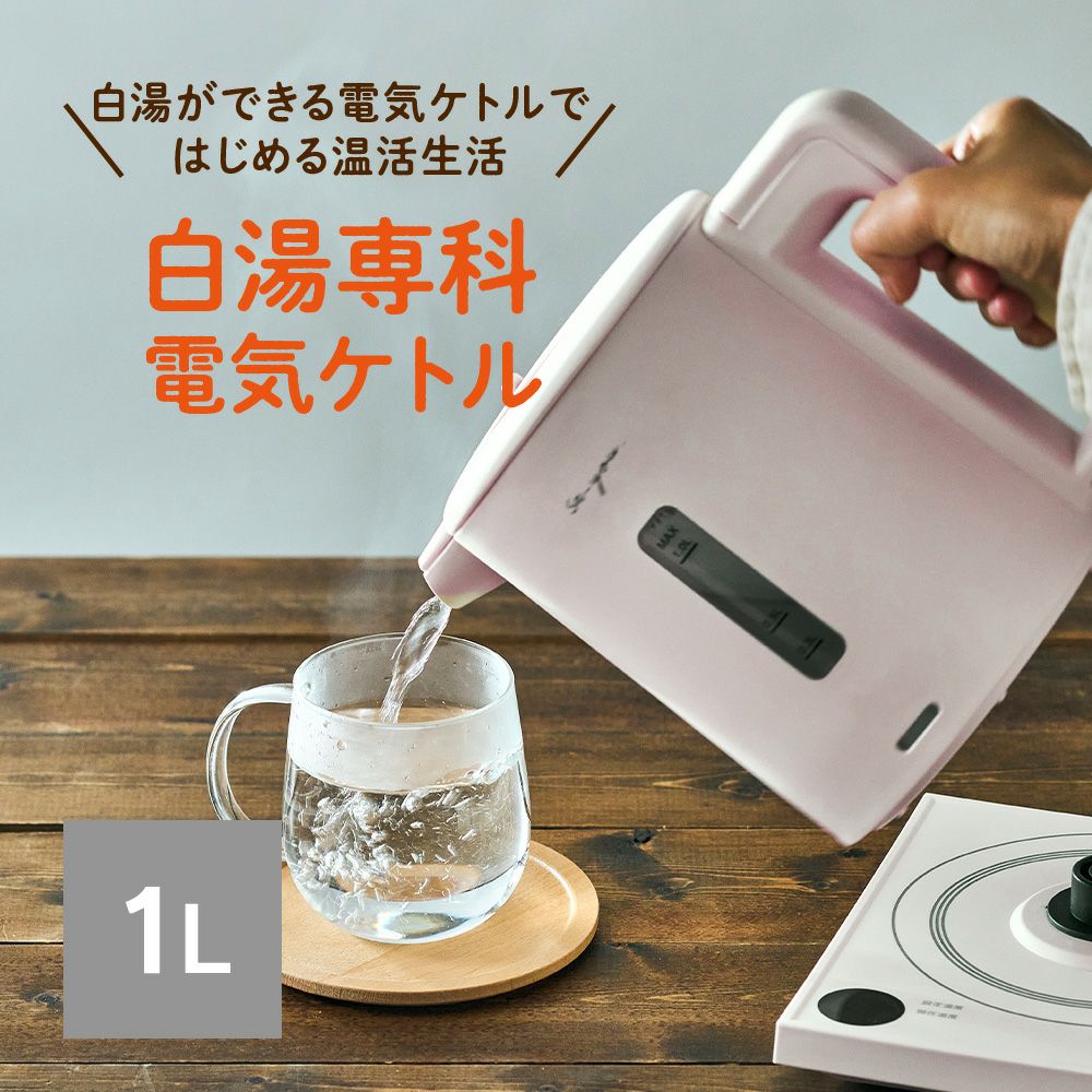 e*k様 生憎 HD4315 湯沸かし 銀