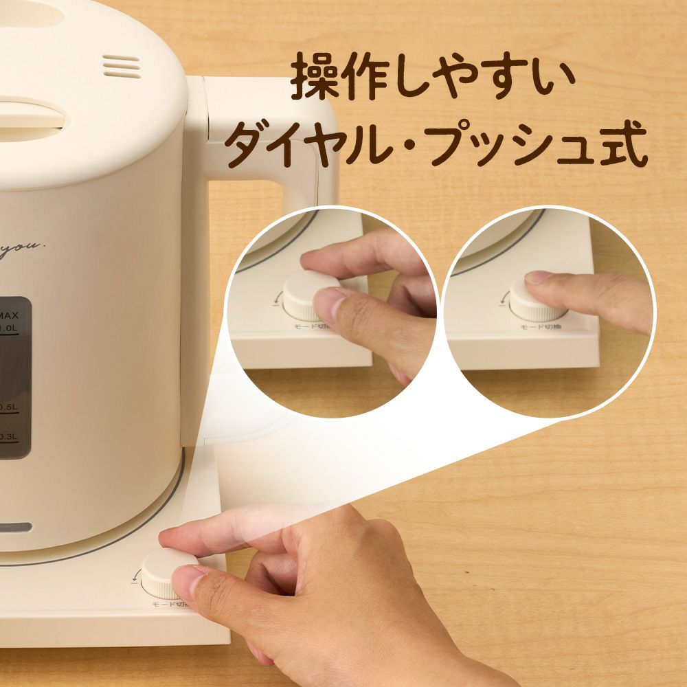 冬トク》 ON℃ZONE(オンドゾーン) 白湯専科電気ケトル ピンクベージュ 